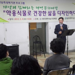 5.9 평생학습개강식.JPG